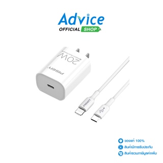 PISEN Adapter 1TYPE-C Charger + TYPE-C Cable (20W,QC3.0+TS-C135) White