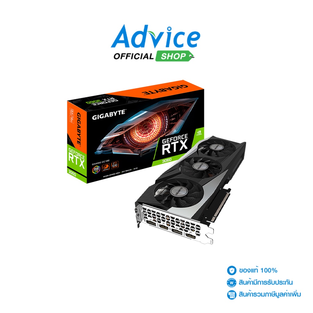 gigabyte-vga-geforce-rtx-3060-gaming-oc-12gb-gddr6-rev-2-0-lhr-version