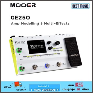 Mooer GE250 Amp Modelling & Multi Effects