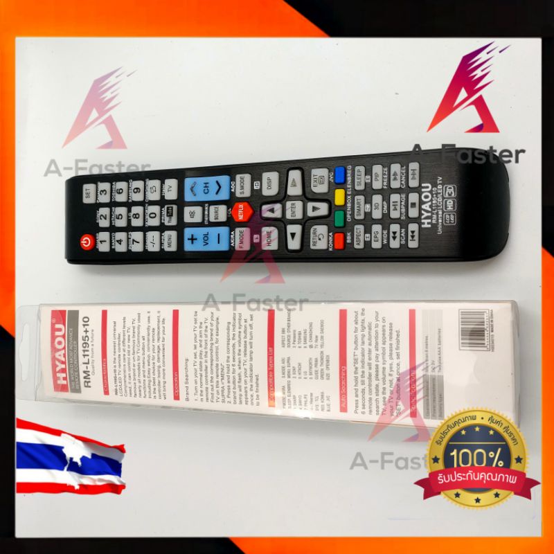 รีโมท-tv-รวมรุ่น-rm-l1195-10-ใช้ได้กับ-tv-ทุกรุ่น-ใช้ได้กับทีวีรุ่น