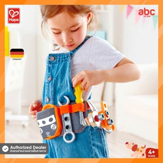 [Hape] เข็มขัดเครื่องมือนักวิทย์ Scientific Tool Belt (4Y+) (19 ชิ้นในกล่อง) ของเล่นเครื่องมือช่าง