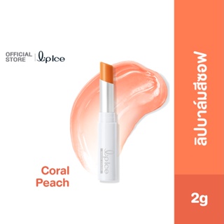 สินค้า LipIce Magic Color Coral Peach ลิปไอซ์ เมจิค คัลเลอร์ - คอรัล พีช ลิปบาล์มสีซอฟ