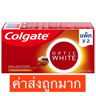 ลด15% โค้ด 15DD12 แพ็คคู่ Colgate ยาสีฟันคอลเกต อ๊อฟติค ไวท์ โวลคานิคมิเนอรัล 100*2 g.