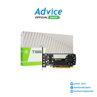 LEADTEK  VGA NVIDIA QUADRO T1000 - 8GB GDDR6