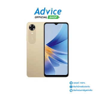 OPPO Smartphone  A17K (3+64) Gold
