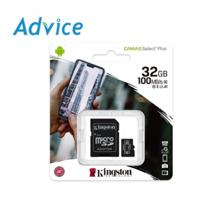 ภาพขนาดย่อของภาพหน้าปกสินค้าKINGSTON Micro SD 32GB SDCS2 (100MB/s,) จากร้าน advice_officialshop บน Shopee ภาพที่ 2