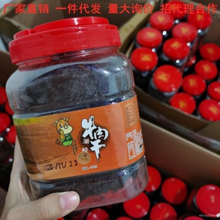 Huling Beef Jerky ฉีกซอสน้ำผึ้งห้าเครื่องเทศดั้งเดิม Zhejiang Jia Niu Wenzhou ชิ้นใหญ่น้ำหนักรวม500gขนมขบเคี้ยว DSJY