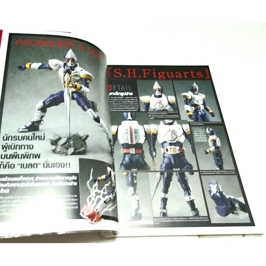 s-h-figuarts-collection-maskes-rider-edition-หนังสือคอลเลคชั่นเอ็คชั่นฟิกเกอร์ซีรีส์มาสค์ไรเดอร์