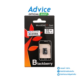 สินค้า Blackberry Micro SD Card  32GB (CL10) No Adapt