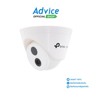 TP-Link CCTV 2.8mm IP Camera #C440 - A0146134