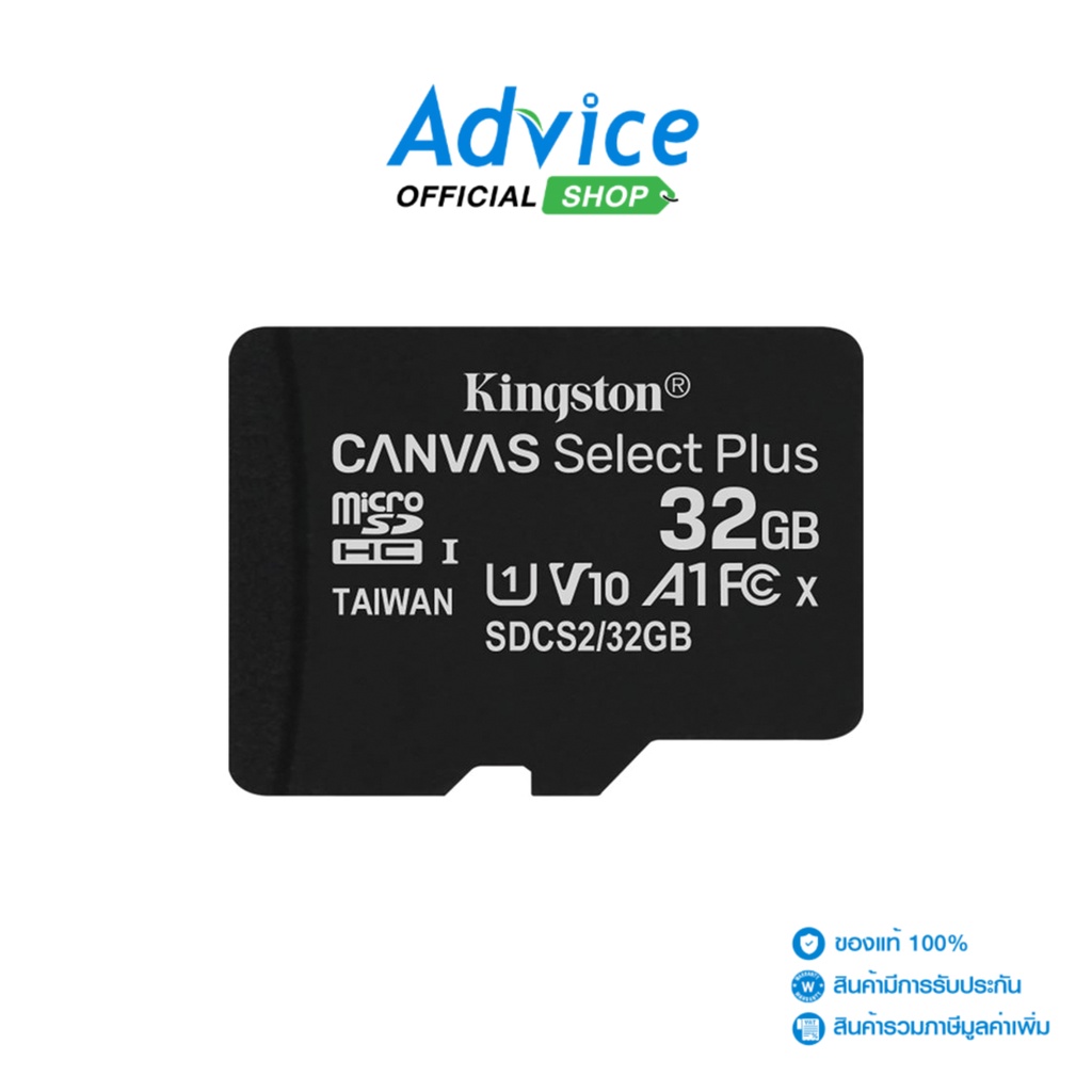 ภาพหน้าปกสินค้าKINGSTON Micro SD 32GB SDCS2 (100MB/s,) จากร้าน advice_officialshop บน Shopee