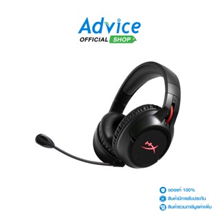 Hyper-X HeadSet (2.1) Clound Flight wireless gaming