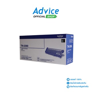 ภาพขนาดย่อสินค้าBROTHER Toner Original TN-2360