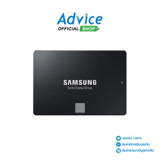 SAMSUNG 250 GB SSD เอสเอสดี SATA 870 EVO (MZ-77E250BW)