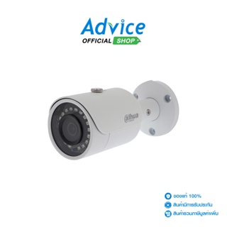 DAHUA CCTV 2.8mm IP Camera #SF125
