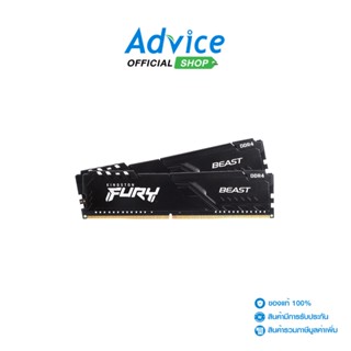 KINGSTON RAM แรม DDR4(2666) 16GB (8GBX2) FURY BEAST (KF426C16BBK2/16)