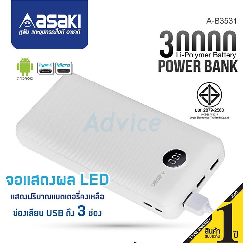 asaki-power-bank-30000-mah-a-b3531-lcd