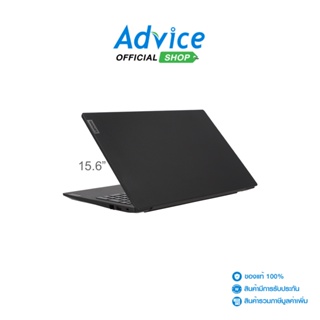 สินค้า Lenovo  Notebook โน๊ตบุ้ค V15 G2 ALC 82KDA00LTA (Black)