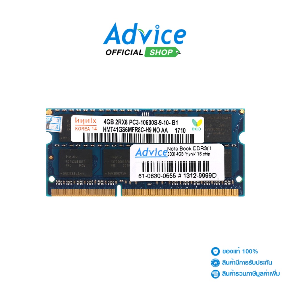 hynix-ram-แรม-ddr3-1333-nb-4gb-16-chip