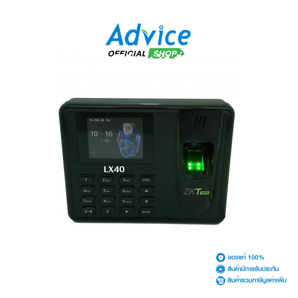 zk-lx40-finger-scan-รับประกัน-2-ปี