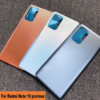 ฝาครอบแบตเตอรี่กระจกด้านหลัง 6.67 นิ้ว พร้อมสติกเกอร์กาว สําหรับ Xiaomi Redmi Note 10 Pro Max M2101K6G