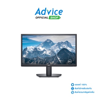 DELL  Monitor จอคอมพิวเตอร์ 21.5 SE2222H (VA, VGA, HDMI) 60Hz