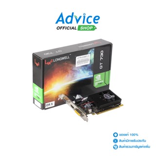 LONGWELL 2 GB DDR5 GT730 REV.2