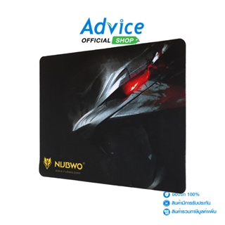 NUBWO  Mouse PAD(NP004) คละสี - A0095101