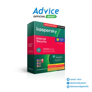 ภาพหน้าปกสินค้าKaspersky Internet Security (1Devices) ที่เกี่ยวข้อง