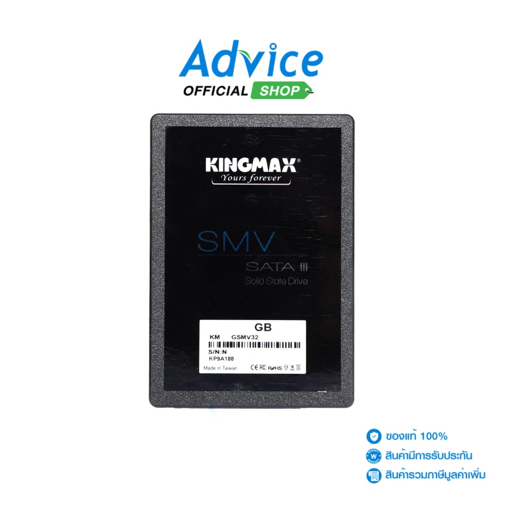 kingmax-240-gb-ssd-เอสเอสดี-sata-samv32-km240gsmv32