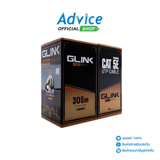 CAT5E UTP Cable (305m/Box) GLINK (GLG5004) - A0122847