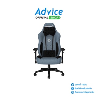 CHAIR ANDA SEAT T-COMPACT SERIES (BLUE) [AD19-01-B-F)