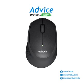 LOGITECH Wireless Optical Mouse (M331D) Black