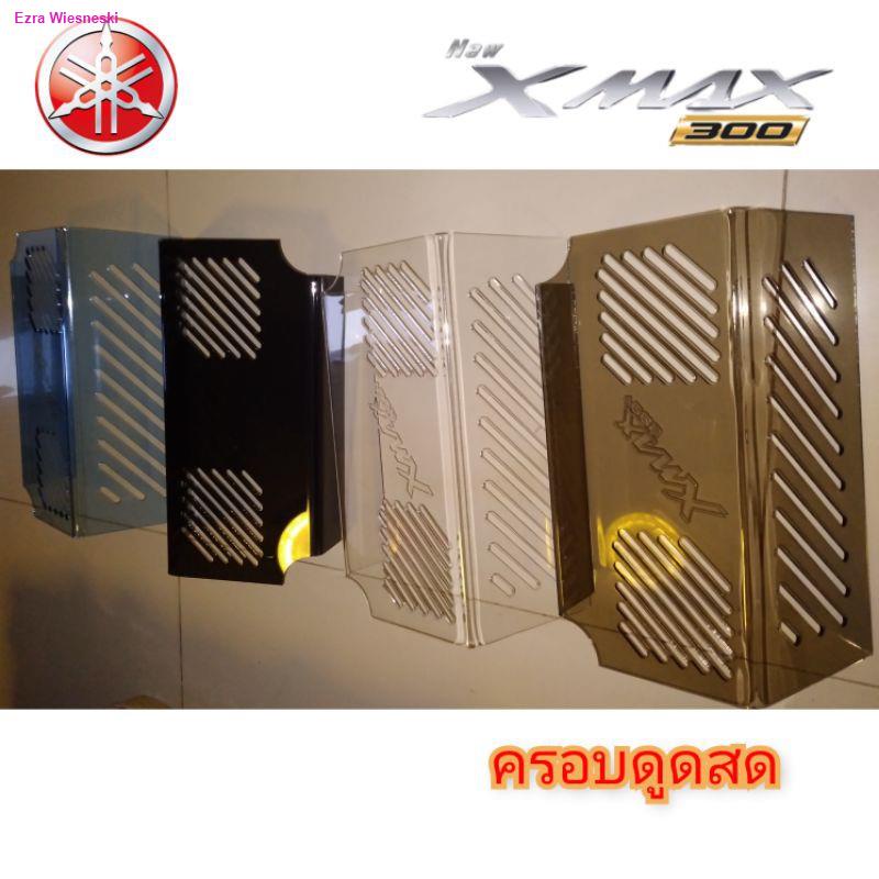 ซีโอดีครอบดูดสด-กั้นใต้แบะ-yamaha-xmax-300-ubox