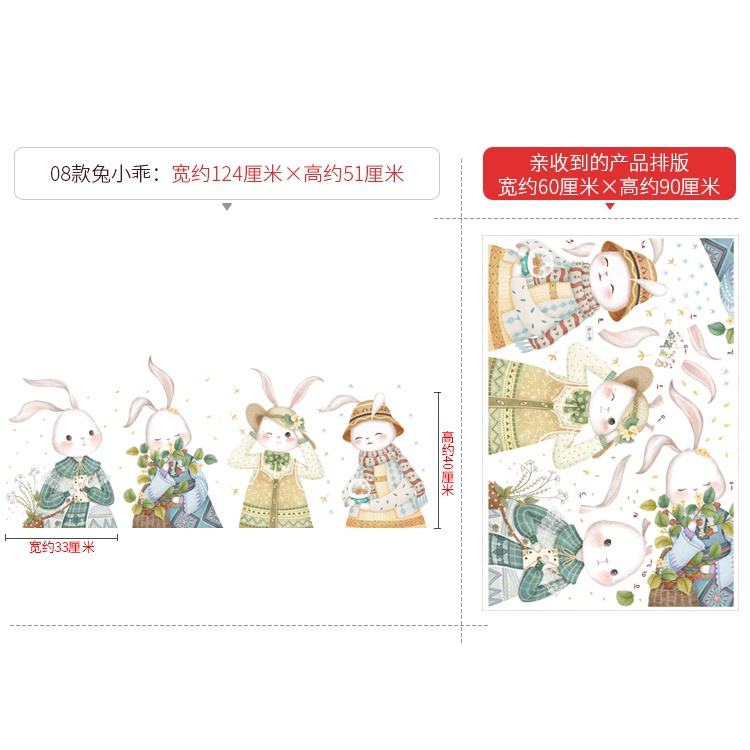 wuxiang-สติกเกอร์วอลเปเปอร์-ลายการ์ตูนแมว-กระต่าย-นักบินอวกาศ-อบอุ่น-สร้างสรรค์-สําหรับติดตกแต่งผนังห้องนอน