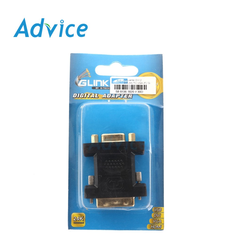 glink-converter-dvi-24-5-m-to-vga-f-gl2267