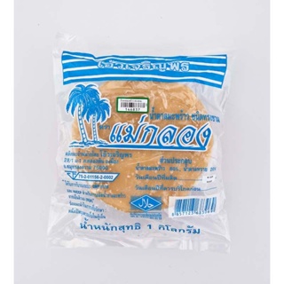 แม่กลอง น้ำตาลมะพร้าว ทรงชาม 1 กิโลกรัมMae Klong Coconut Sugar In Bowl Shape 1 kg