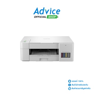BROTHER Printer DCP-T426W + Ink Tank
