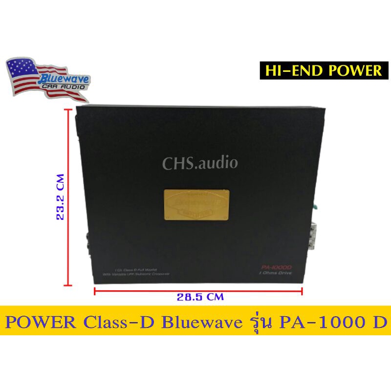 ขายเพาเวอร์แอมป์-power-ampclass-d-bluewave-รุ่นpa-1000d