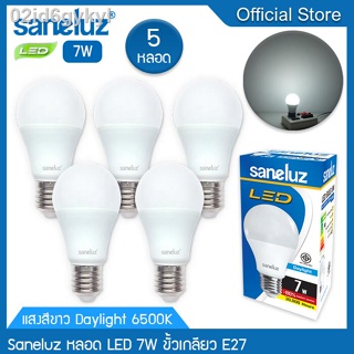 Saneluz 5 หลอด หลอดไฟ LED 7W Bulb แสงสีขาว Daylight 6500K แสงสีวอร์ม Warmwhite 3000K หลอดไฟแอลอีดี หลอดปิงปอง ขั้วเกลียว