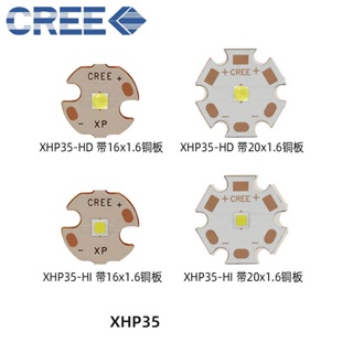 ไฟฉาย CREE XHP35 HD/HI LED 13W 3535 แสงสีขาว 6500K