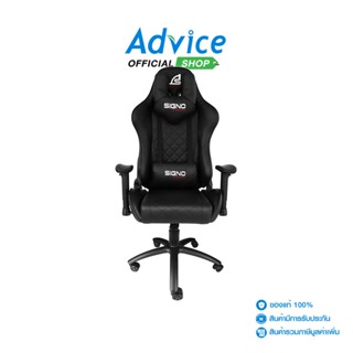 SIGNO  CHAIR GC-205BLK BLACKER (BLACK)