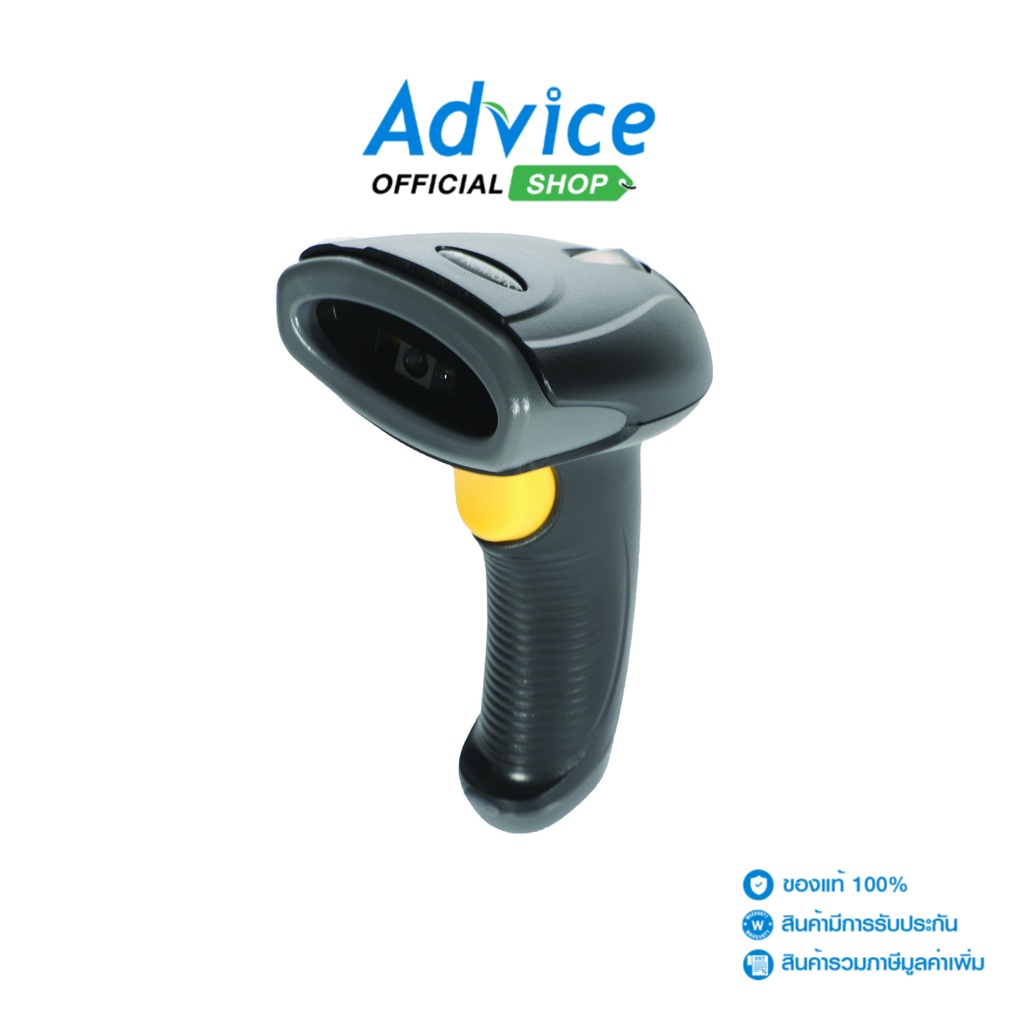 newland-barcode-scanner-2d-hr20