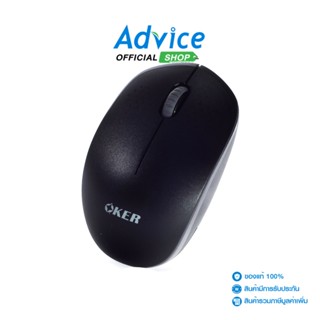 OKER Wireless Optical Mouse (V16) Black