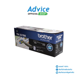 ภาพขนาดย่อสินค้าBROTHER Toner Original TN-267 BK