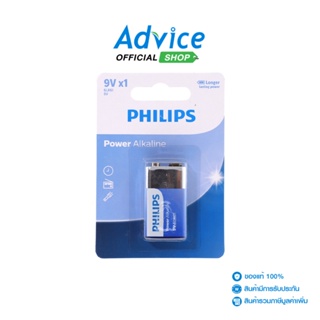 PHILIPS Power Alkaline 6LR61 (1Pcs/Pack) - A0147144