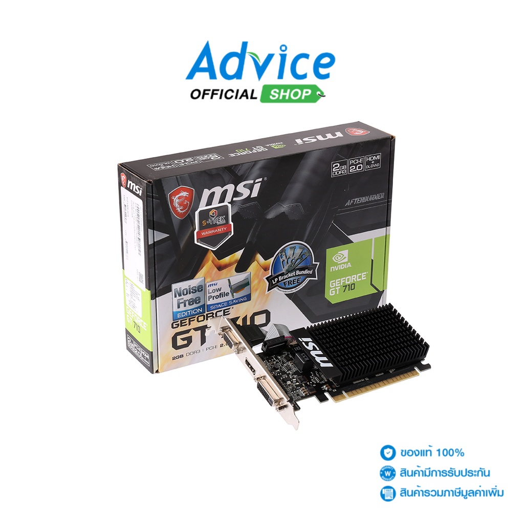 vga-msi-geforce-gt-710-2gd3h-lp-2gb-ddr3