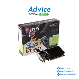 VGA MSI GEFORCE GT 710 2GD3H-LP - 2GB DDR3