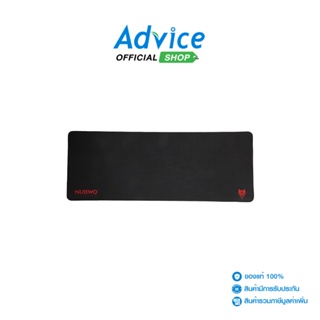 NUBWO  Mouse PAD (NP020) Red - A0104409
