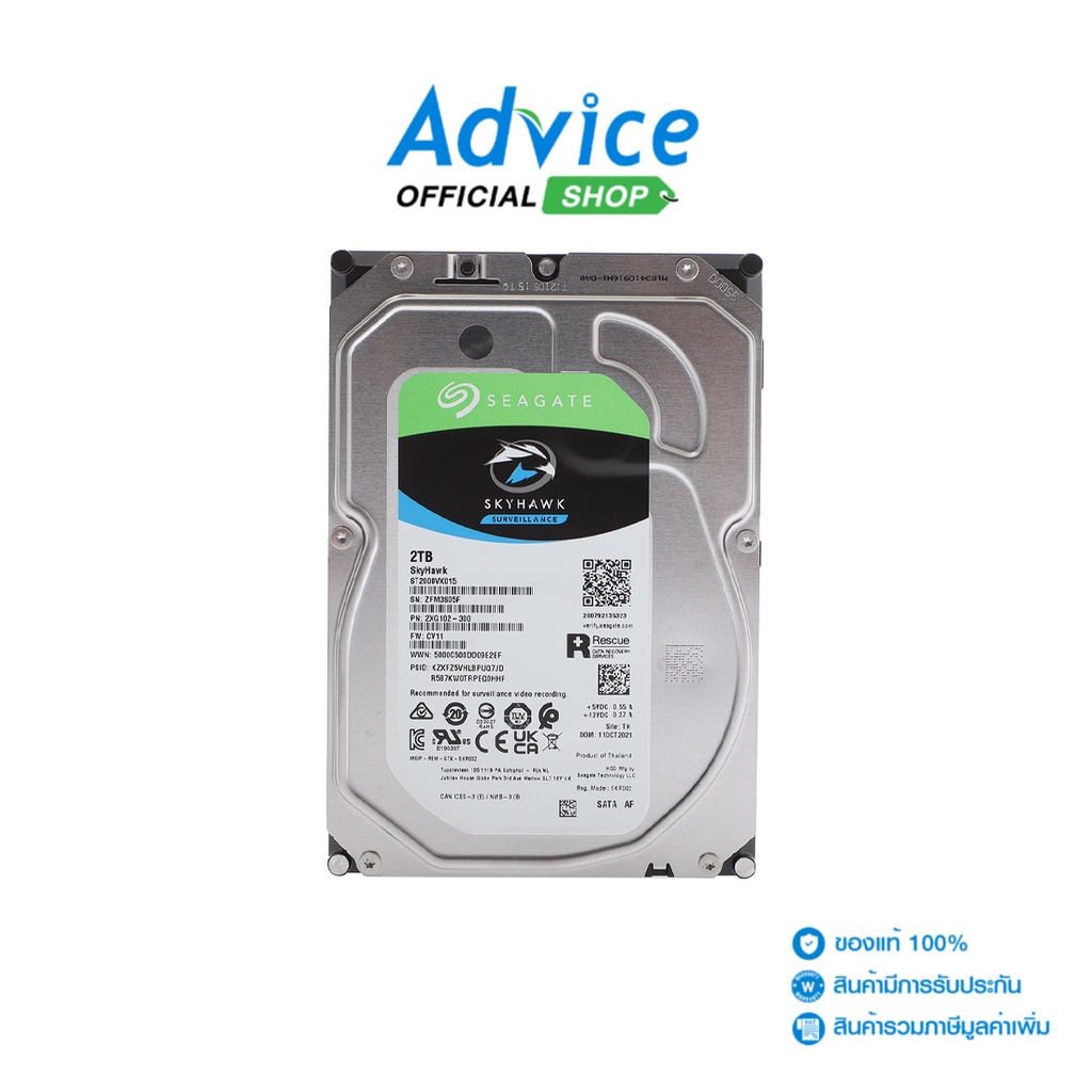 seagate-hdd-ฮาร์ดดิส-2-tb-cctv-skyhawk-5400rpm-256mb-sata-3-st2000vx015